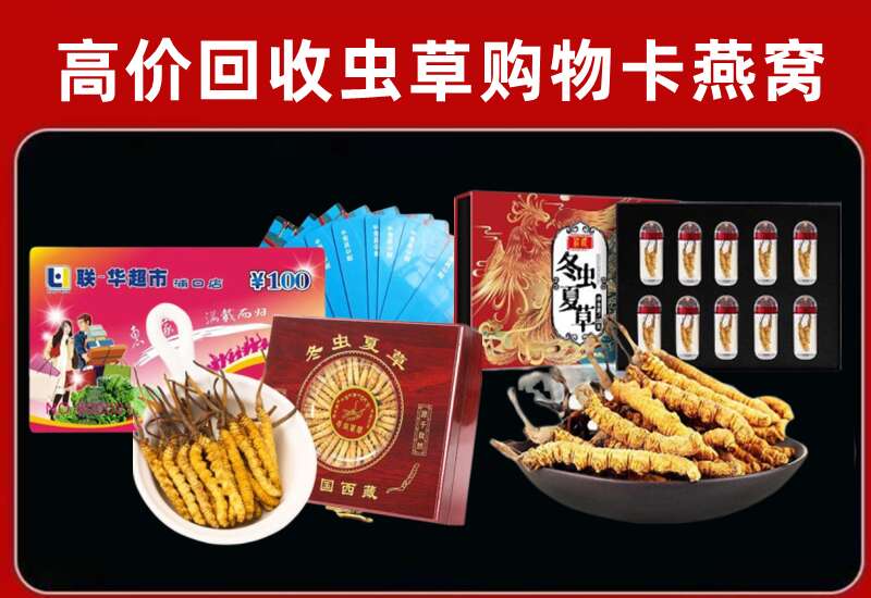 晋州市回收购物卡