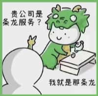 晋州市鑫彩烟酒回收店